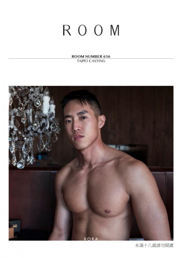 KORA-ROOM-8-–-636號房-噴發版